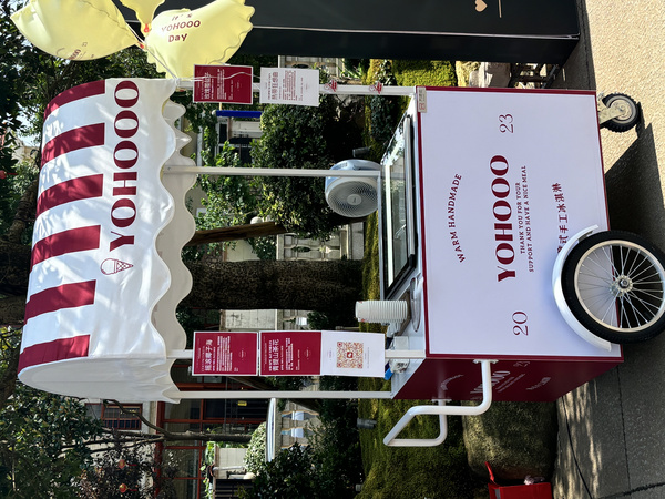 万迅达M3系列台式冰淇淋展示柜