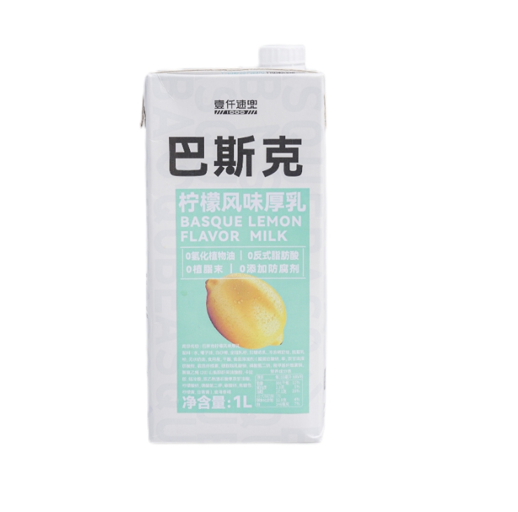 巴斯克柠檬厚乳