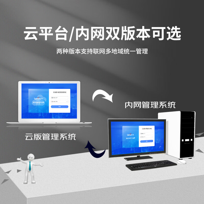 乐牛 LN-809CS-BA视觉结算台企业食堂管理系统菜品识别系统智慧餐盘