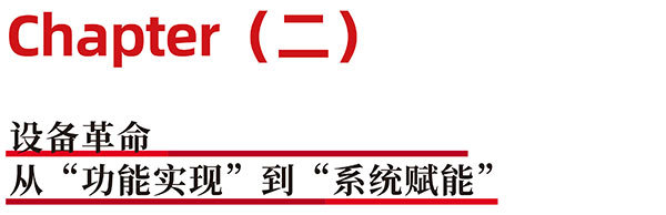 饮品供应链破局时刻，2025HOTELEX深圳展给出了三个关键答案！