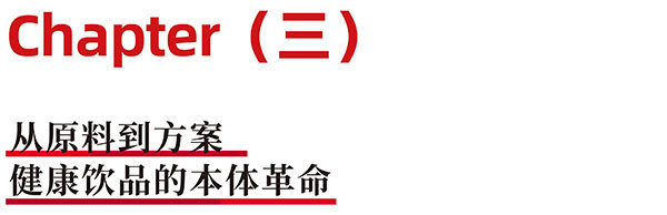 饮品供应链破局时刻，2025HOTELEX深圳展给出了三个关键答案！