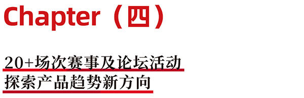 饮品供应链破局时刻，2025HOTELEX深圳展给出了三个关键答案！