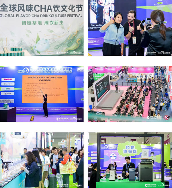 饮品供应链破局时刻，2025HOTELEX深圳展给出了三个关键答案！