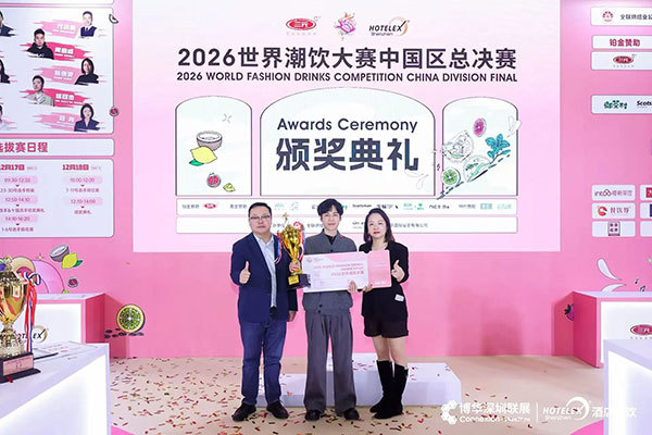 荣耀加冕，新王诞生！2026世界潮饮大赛中国区总决赛圆满落幕！