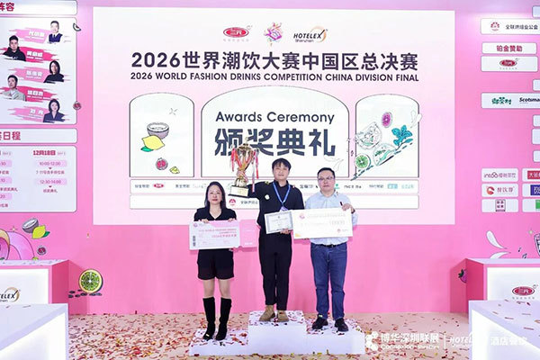 荣耀加冕，新王诞生！2026世界潮饮大赛中国区总决赛圆满落幕！