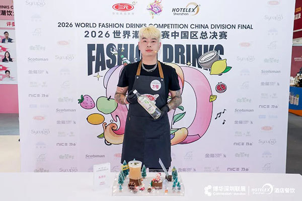 荣耀加冕，新王诞生！2026世界潮饮大赛中国区总决赛圆满落幕！
