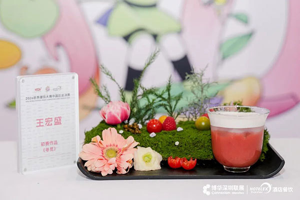 荣耀加冕，新王诞生！2026世界潮饮大赛中国区总决赛圆满落幕！