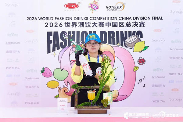 荣耀加冕，新王诞生！2026世界潮饮大赛中国区总决赛圆满落幕！