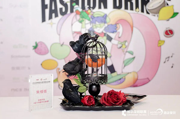 荣耀加冕，新王诞生！2026世界潮饮大赛中国区总决赛圆满落幕！