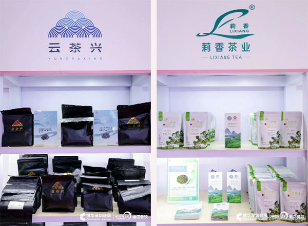 荣耀加冕，新王诞生！2026世界潮饮大赛中国区总决赛圆满落幕！