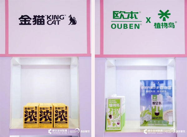 荣耀加冕，新王诞生！2026世界潮饮大赛中国区总决赛圆满落幕！