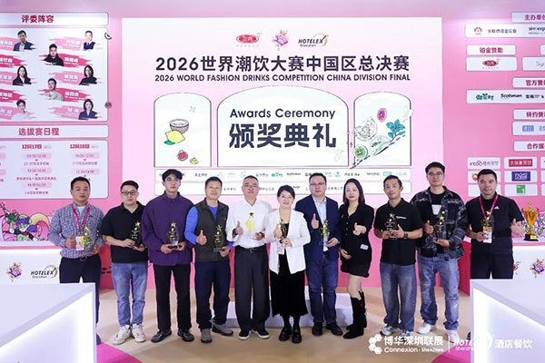 荣耀加冕，新王诞生！2026世界潮饮大赛中国区总决赛圆满落幕！