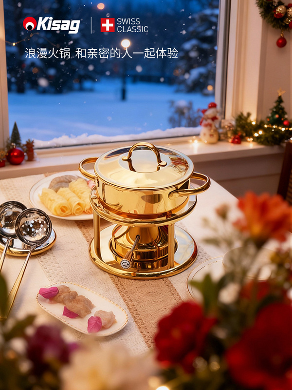 瑞士Kisag瓦氏炉金色一人小火锅家用/商用小火锅锅具充气小火锅炉防烫款