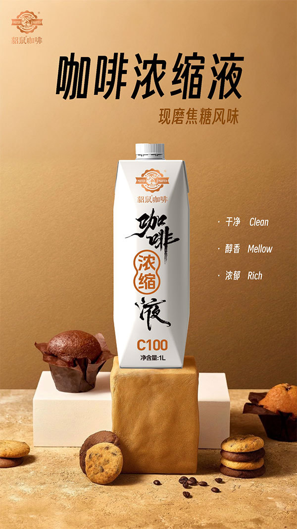 HOTELEX展商推荐：广西创健食品科技有限公司