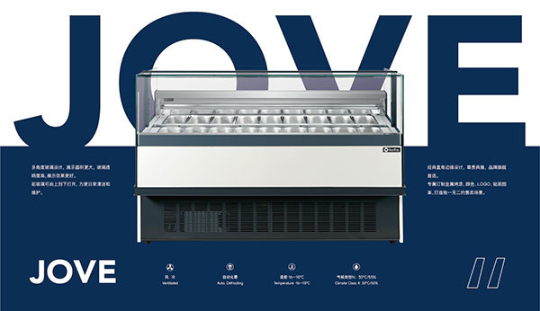 HOTELEX展商推荐：青岛科博制冷设备有限公司