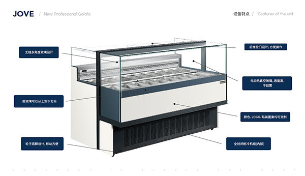 HOTELEX展商推荐：青岛科博制冷设备有限公司