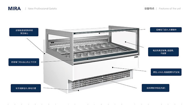 HOTELEX展商推荐：青岛科博制冷设备有限公司