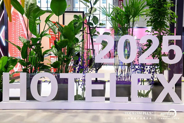 新品首发征集令！以40万㎡全馆做秀场，邀30万+行业人同见证，2026HOTELEX上海展，看到创新的力量