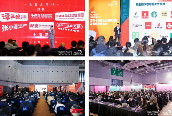 新品首发征集令！以40万㎡全馆做秀场，邀30万+行业人同见证，2026HOTELEX上海展，看到创新的力量