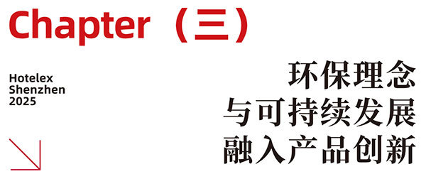 智能化、场景化、精品化：从HOTELEX深圳展洞见咖啡产业新趋势