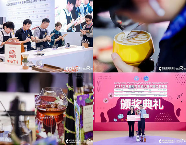 智能化、场景化、精品化：从HOTELEX深圳展洞见咖啡产业新趋势