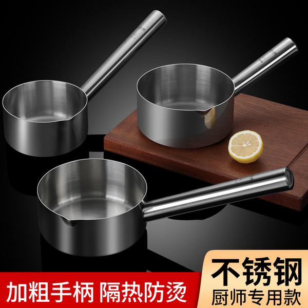 好运厨不锈钢加厚平底水漂加长柄防滑防烫商用厨师大号达水壳