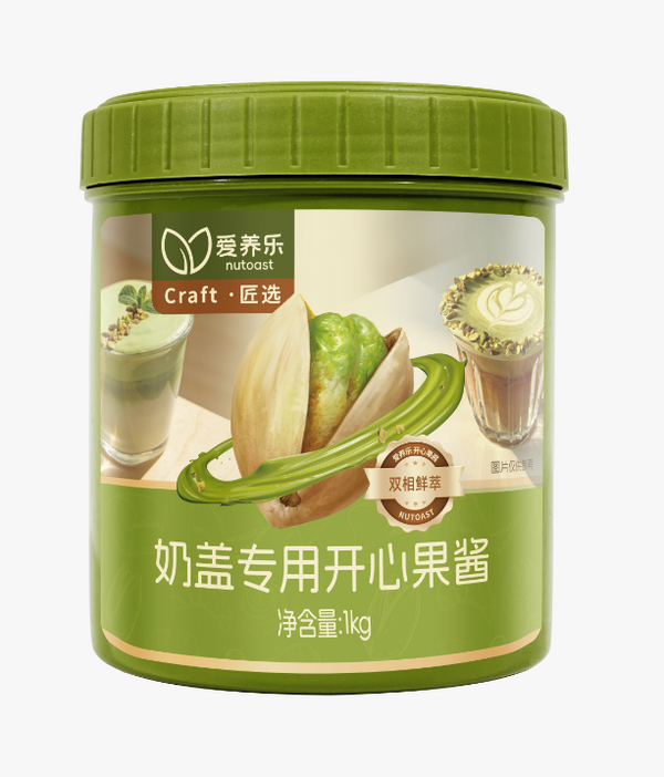 奶盖专用开心果酱
