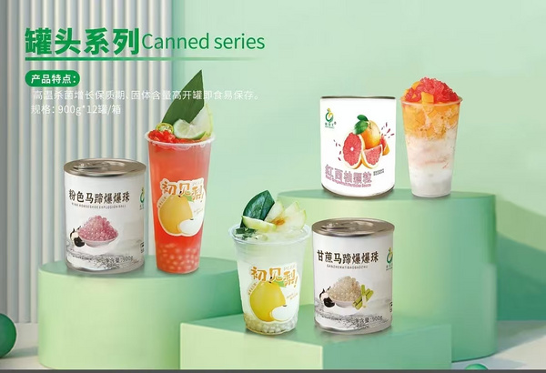 罐头系列