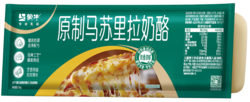 马苏里拉奶酪块