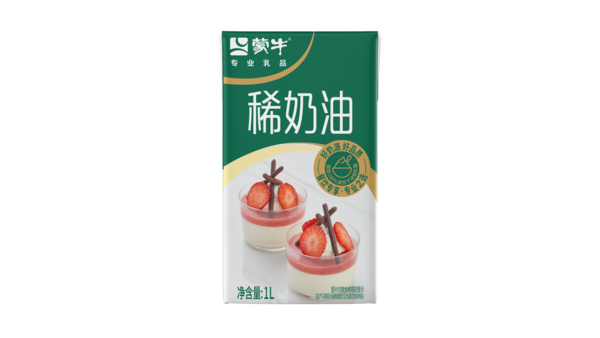 新国标稀奶油利乐包