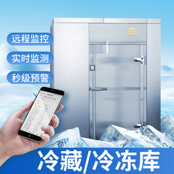 IOT数据化冷库