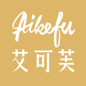 东莞市艾可芙食品有限公司
