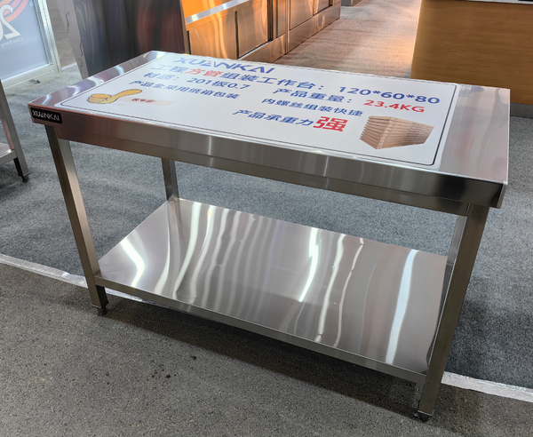 双层工作台