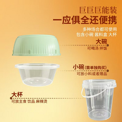 一人份火锅桶