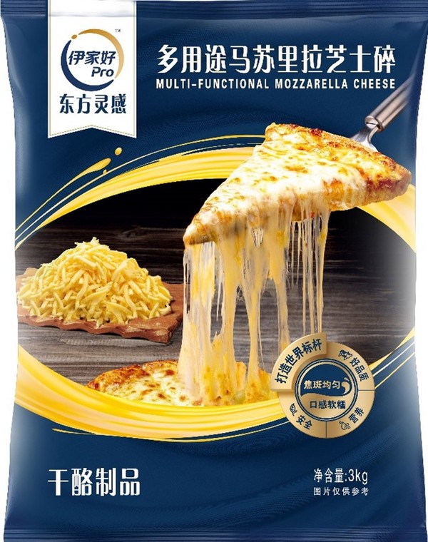 伊利Pro东方灵感多用途马苏里拉芝士碎
