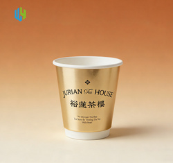 8oz双层隔热纸杯