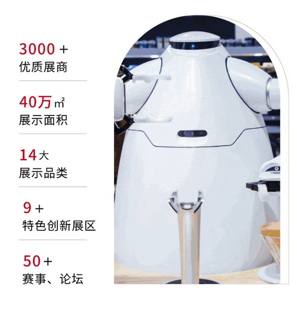 �ղز���·��40��O�Ƶ������չ��ô�䣿2026HOTELEX�Ϻ�չ��������~��ͼ/�볡/��ɫ�/��ͨ...һ���򾡣�