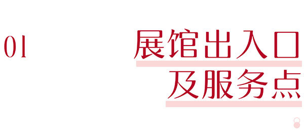 �ղز���·��40��O�Ƶ������չ��ô�䣿2026HOTELEX�Ϻ�չ��������~��ͼ/�볡/��ɫ�/��ͨ...һ���򾡣�