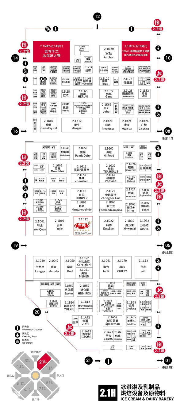 �ղز���·��40��O�Ƶ������չ��ô�䣿2026HOTELEX�Ϻ�չ��������~��ͼ/�볡/��ɫ�/��ͨ...һ���򾡣�