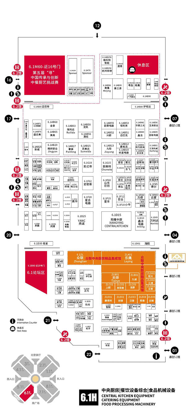 �ղز���·��40��O�Ƶ������չ��ô�䣿2026HOTELEX�Ϻ�չ��������~��ͼ/�볡/��ɫ�/��ͨ...һ���򾡣�