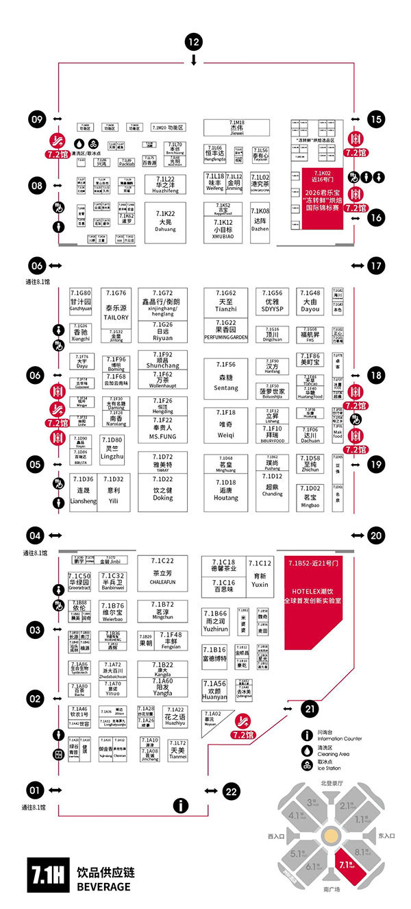 �ղز���·��40��O�Ƶ������չ��ô�䣿2026HOTELEX�Ϻ�չ��������~��ͼ/�볡/��ɫ�/��ͨ...һ���򾡣�