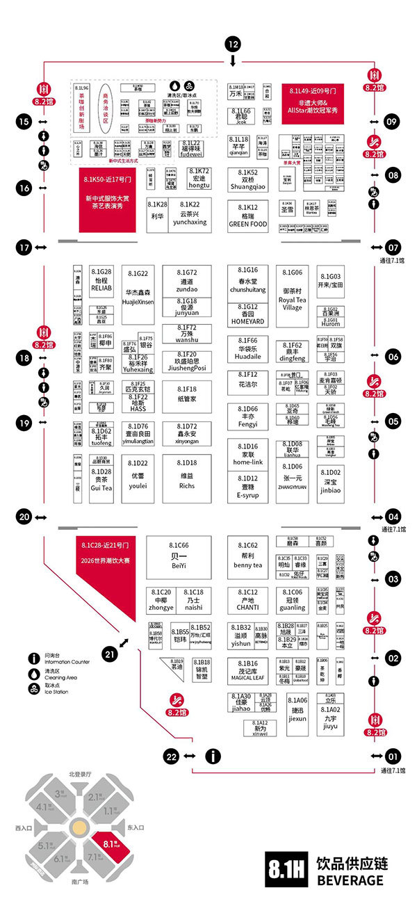 �ղز���·��40��O�Ƶ������չ��ô�䣿2026HOTELEX�Ϻ�չ��������~��ͼ/�볡/��ɫ�/��ͨ...һ���򾡣�