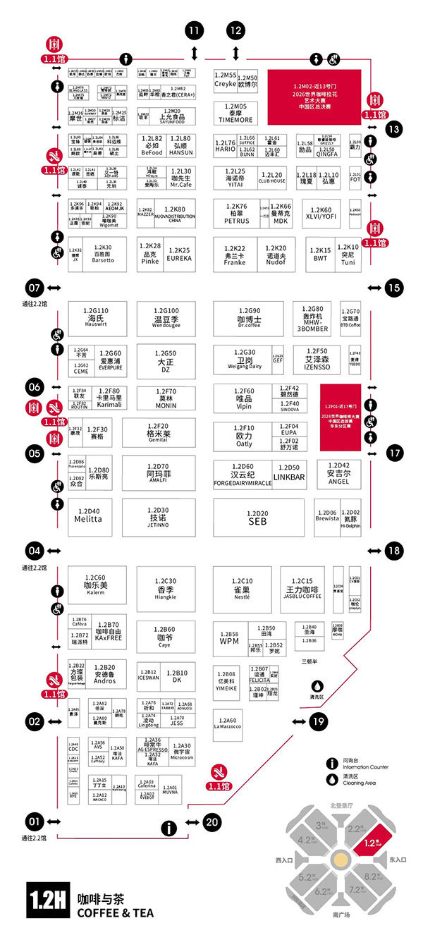 �ղز���·��40��O�Ƶ������չ��ô�䣿2026HOTELEX�Ϻ�չ��������~��ͼ/�볡/��ɫ�/��ͨ...һ���򾡣�