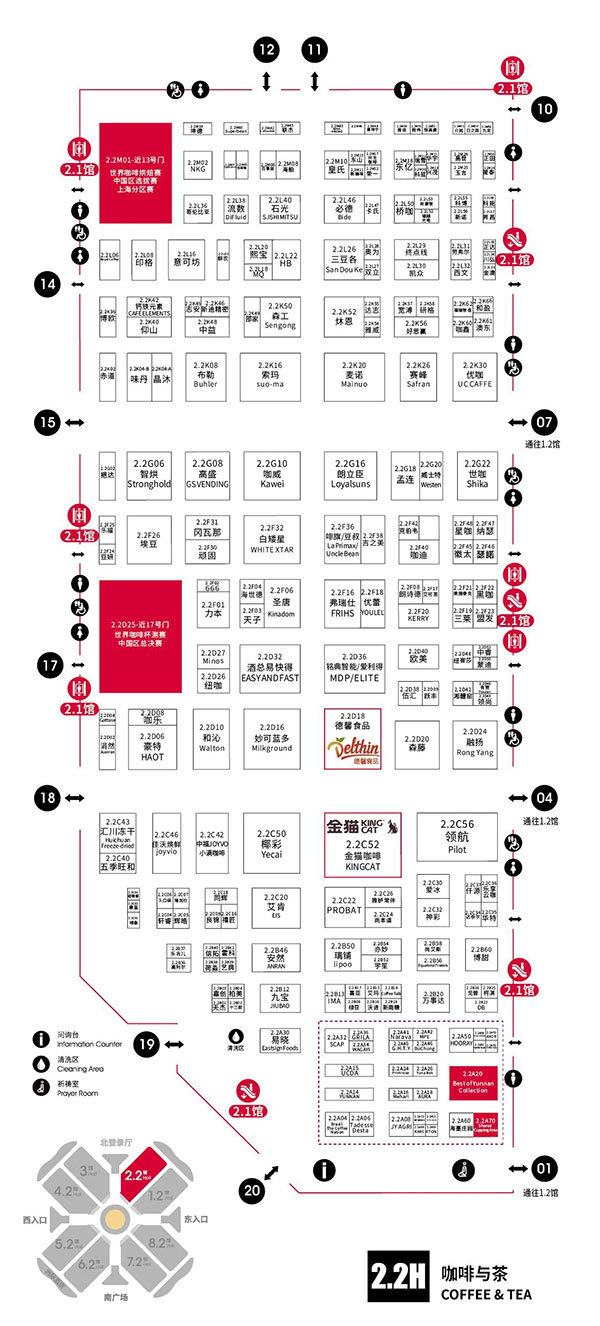 �ղز���·��40��O�Ƶ������չ��ô�䣿2026HOTELEX�Ϻ�չ��������~��ͼ/�볡/��ɫ�/��ͨ...һ���򾡣�