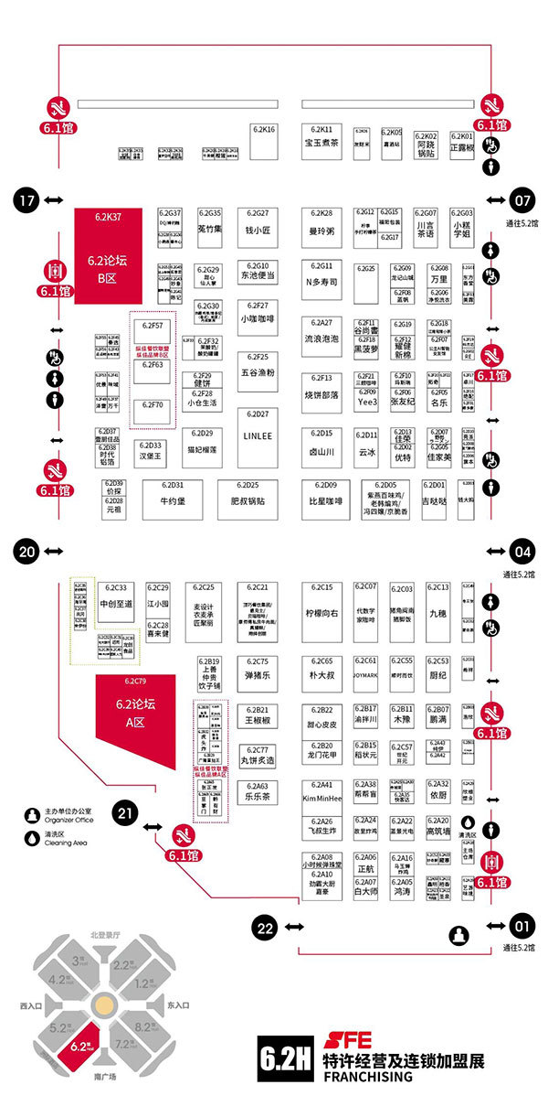 �ղز���·��40��O�Ƶ������չ��ô�䣿2026HOTELEX�Ϻ�չ��������~��ͼ/�볡/��ɫ�/��ͨ...һ���򾡣�