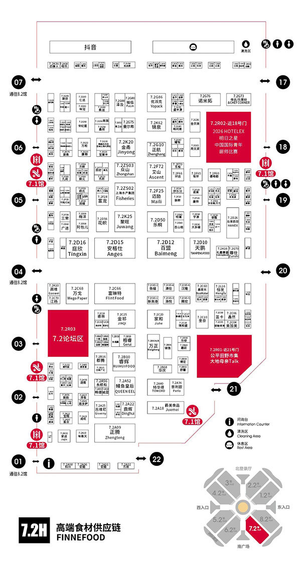 �ղز���·��40��O�Ƶ������չ��ô�䣿2026HOTELEX�Ϻ�չ��������~��ͼ/�볡/��ɫ�/��ͨ...һ���򾡣�