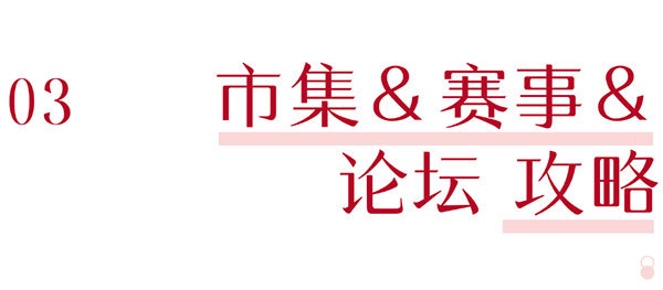 �ղز���·��40��O�Ƶ������չ��ô�䣿2026HOTELEX�Ϻ�չ��������~��ͼ/�볡/��ɫ�/��ͨ...һ���򾡣�