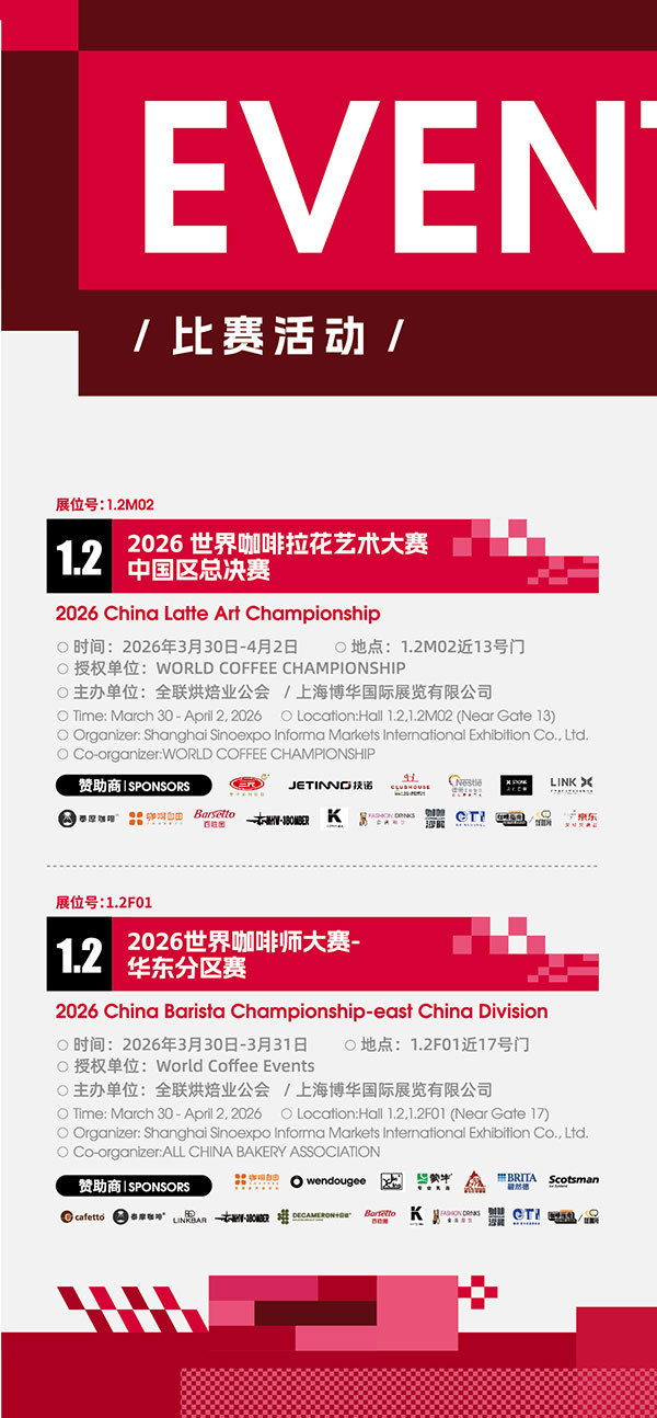 �ղز���·��40��O�Ƶ������չ��ô�䣿2026HOTELEX�Ϻ�չ��������~��ͼ/�볡/��ɫ�/��ͨ...һ���򾡣�