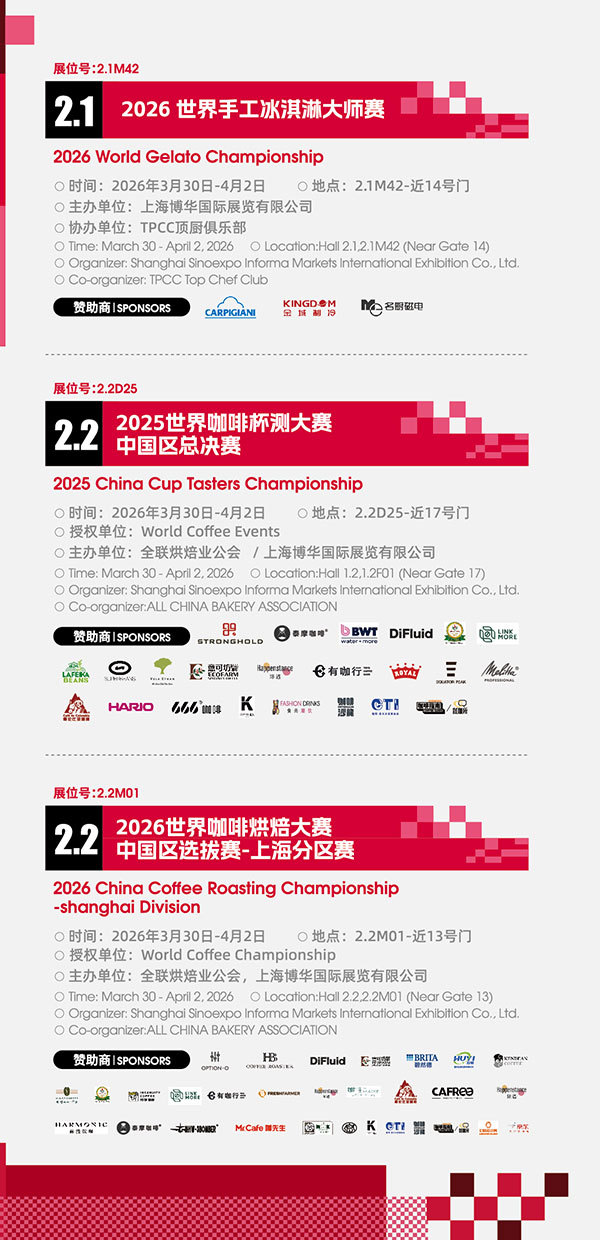 �ղز���·��40��O�Ƶ������չ��ô�䣿2026HOTELEX�Ϻ�չ��������~��ͼ/�볡/��ɫ�/��ͨ...һ���򾡣�