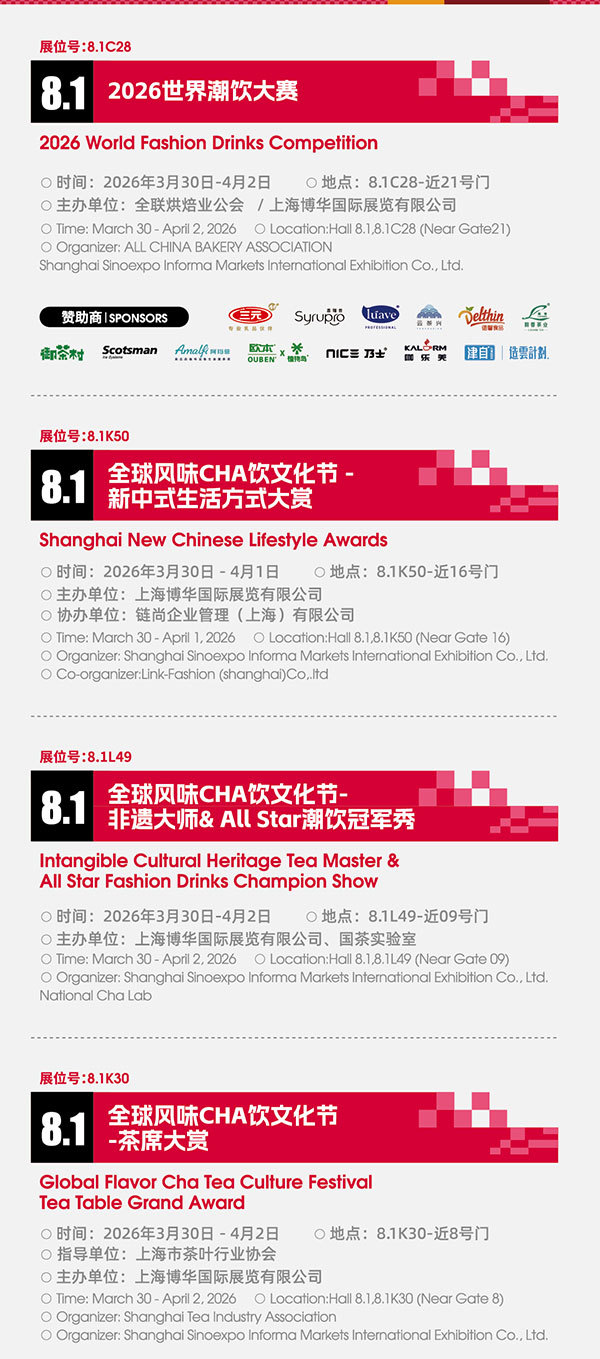 �ղز���·��40��O�Ƶ������չ��ô�䣿2026HOTELEX�Ϻ�չ��������~��ͼ/�볡/��ɫ�/��ͨ...һ���򾡣�